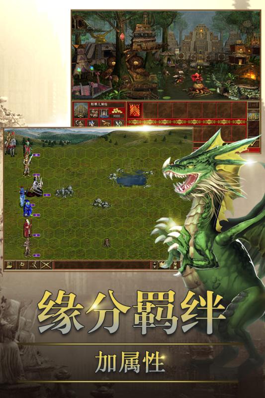 魔灵先锋图2