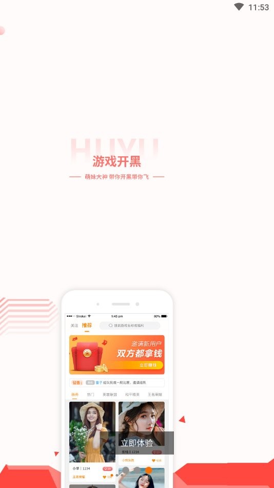 淘点优惠省钱券
