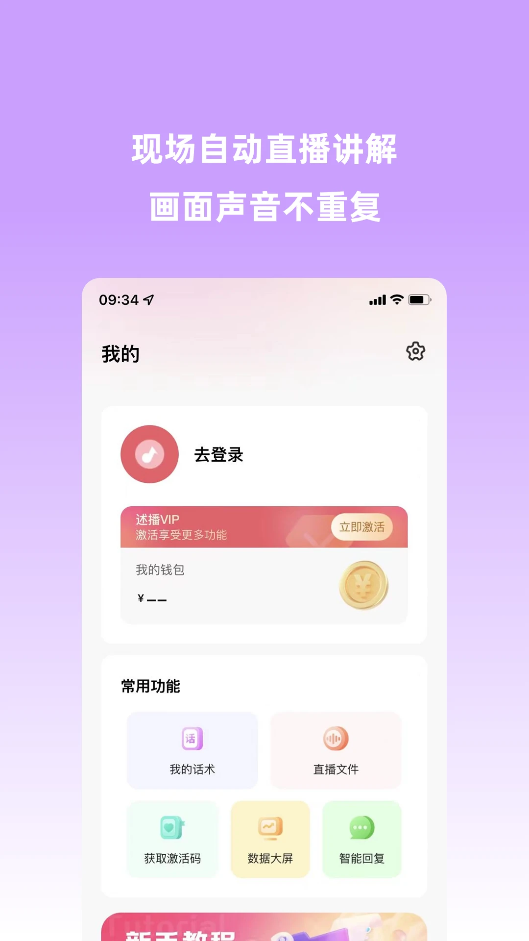好好播