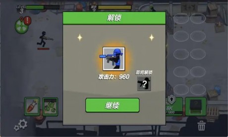 火柴人最后防线图3