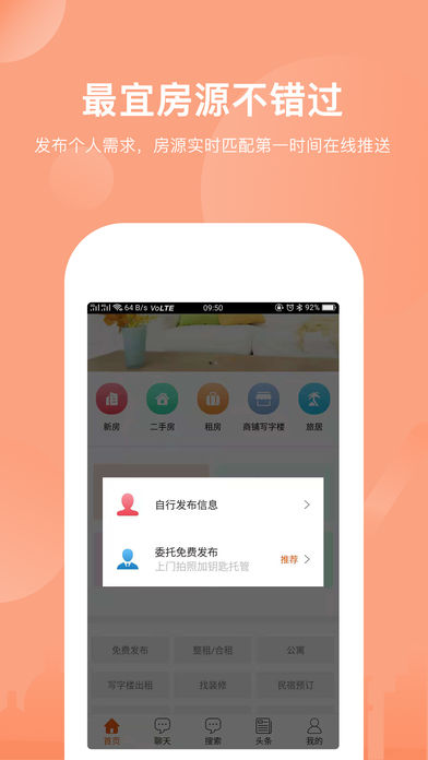 众趣VR图1