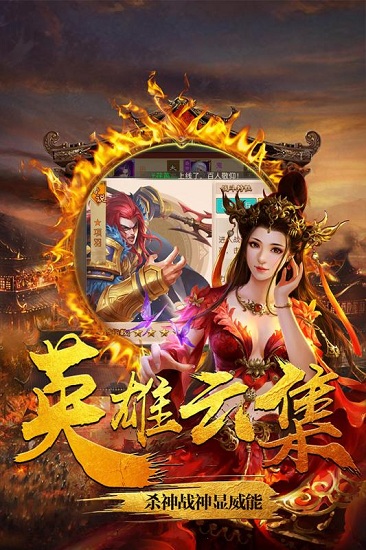 大战国畅玩版图4