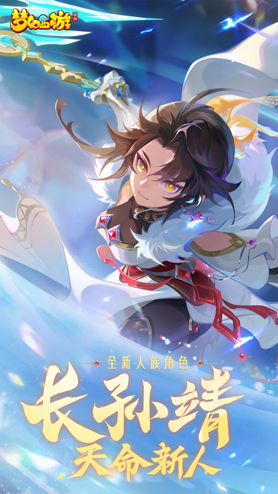 梦幻西游变态单机版图2