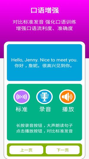 冀教版三上图1