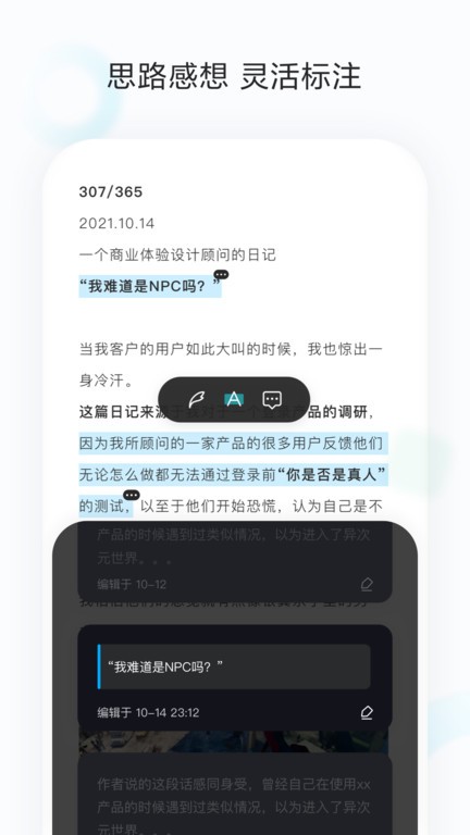 收藏家app图3