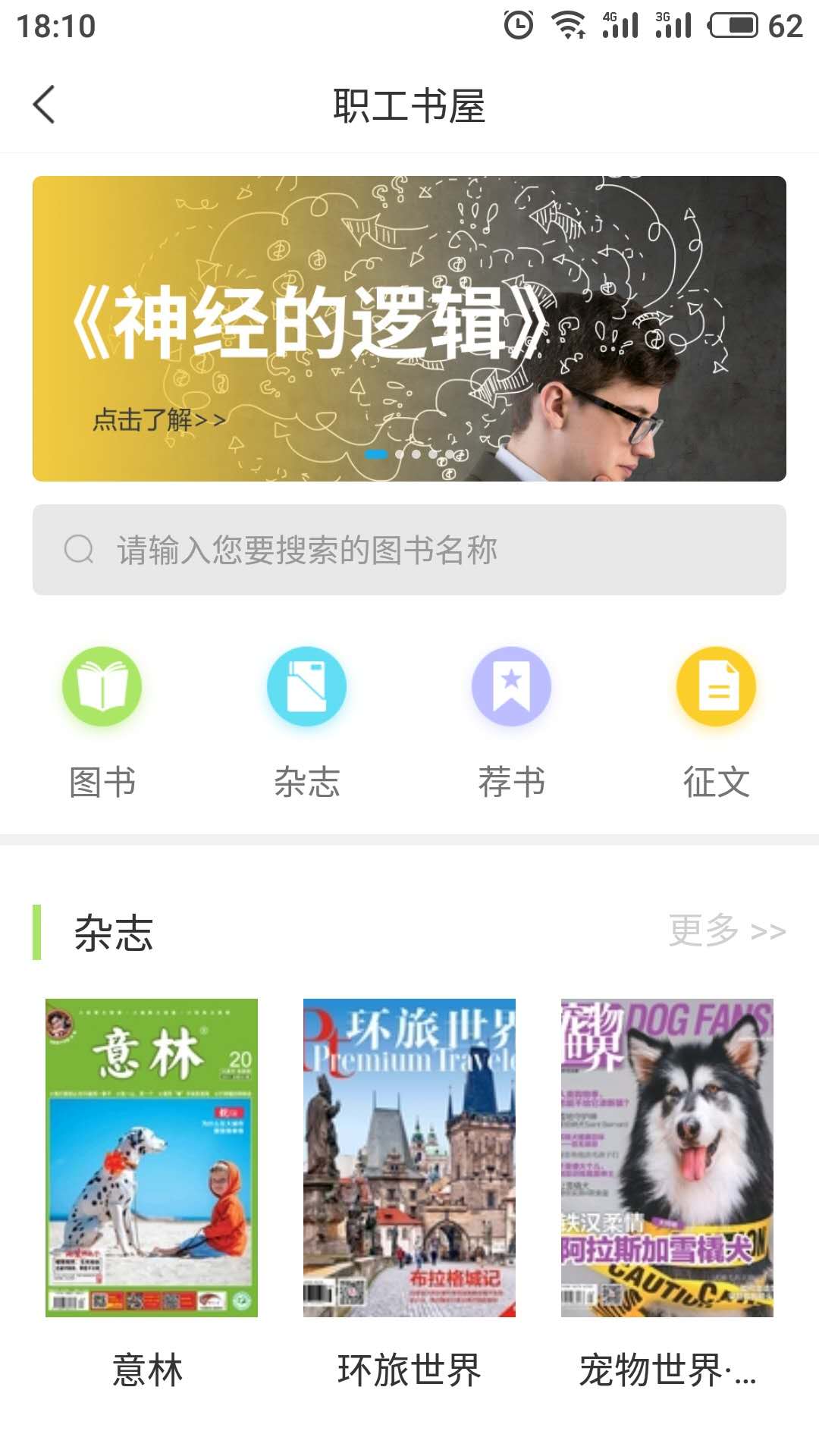 海南工会云图2