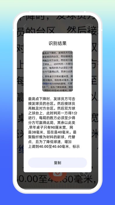 乓乓袋图2