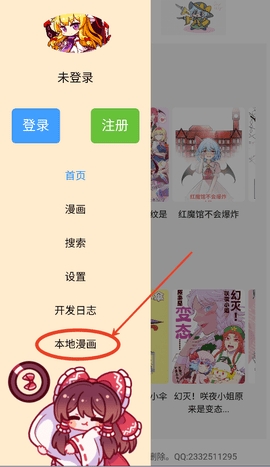 幻想文绘图2