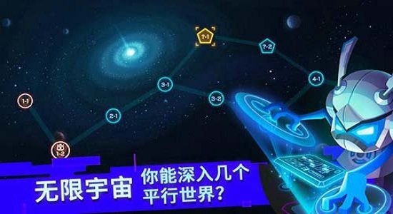 脑力大爆炸图3