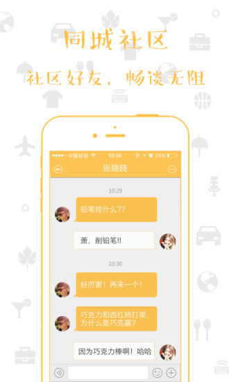 张家港市民卡图2