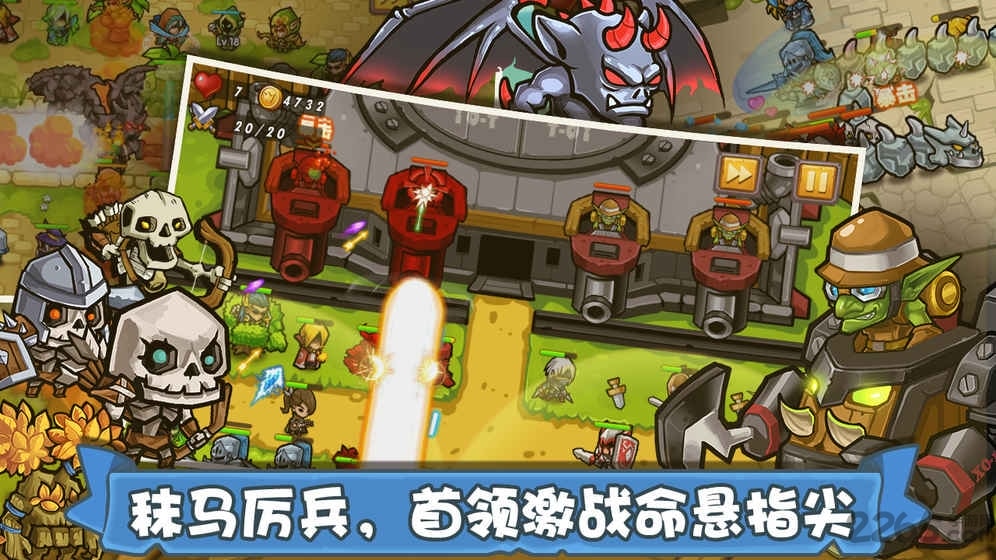 塔防之光 塔防之光