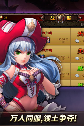 魔兽最强战队图3
