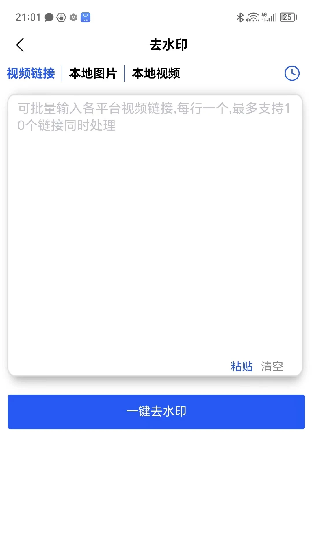 约爱直播官方下载追剧最新版