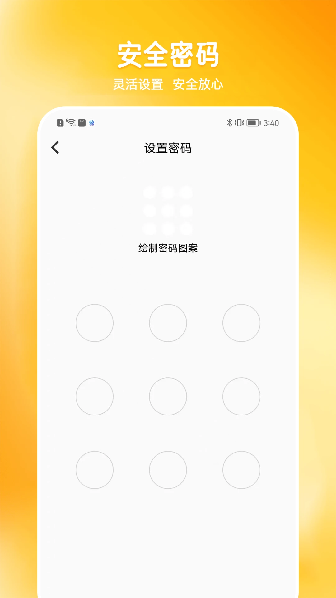 悟空无痕播放器图4