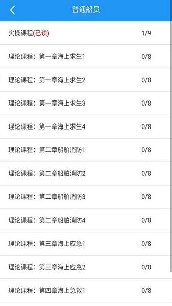 中渔学院 中渔学院