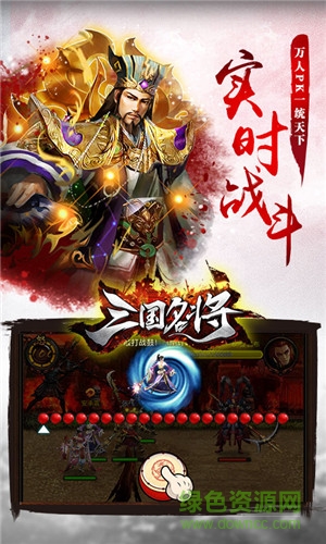 三国杀名字大全图2