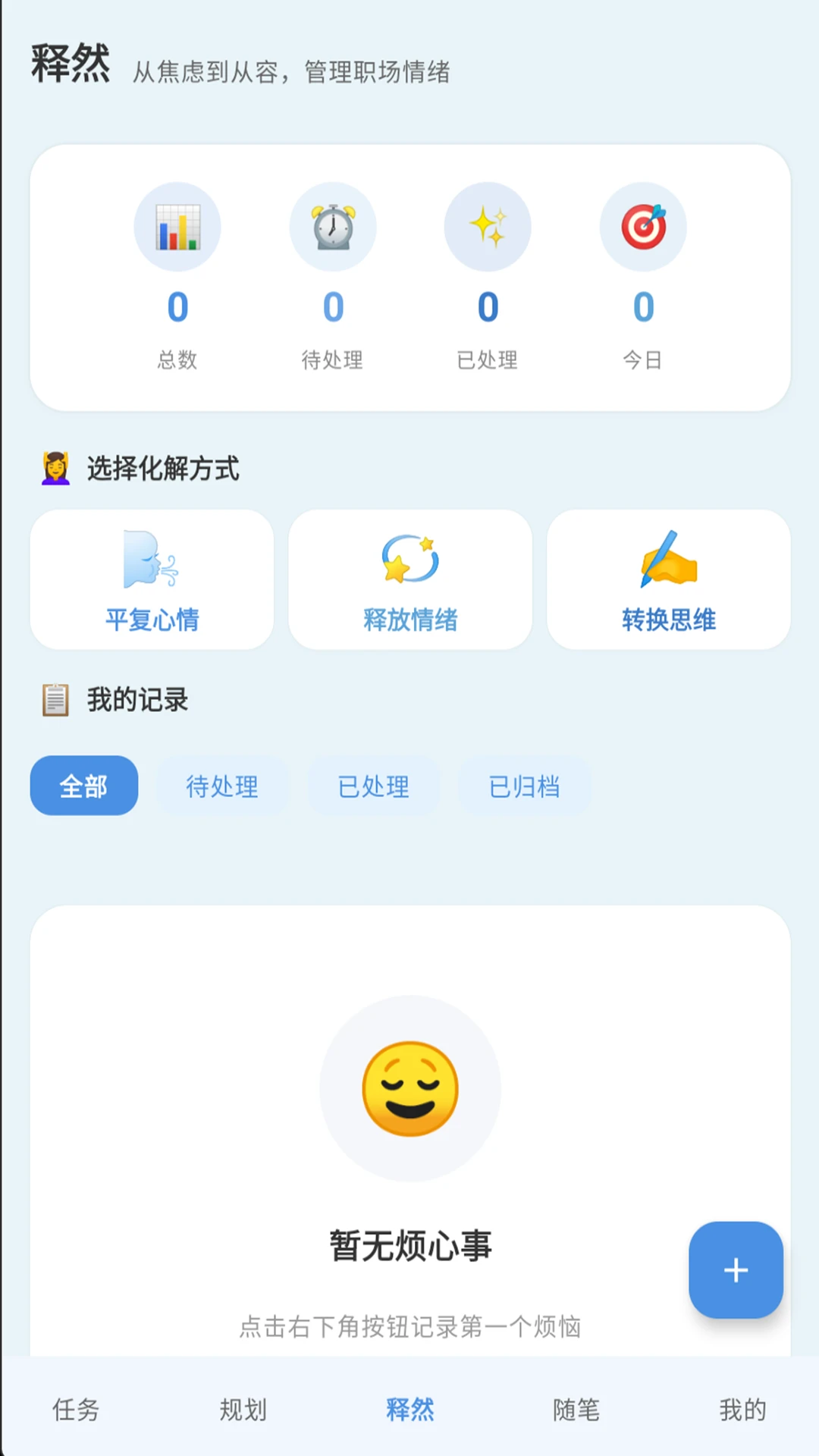入行图3