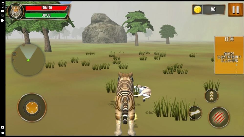 惊险世界大冒险图1