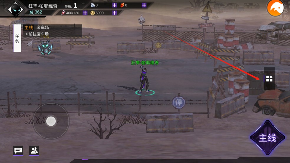 火柴人联盟3图4