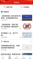 凉州融媒图3