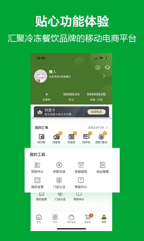 优鲜本色图4