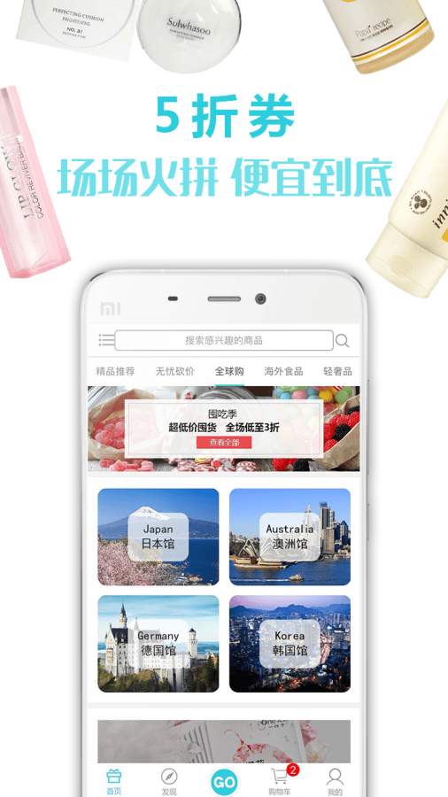 享物说图2