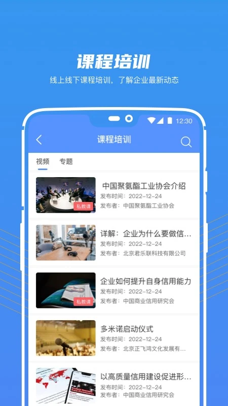 商爆图3