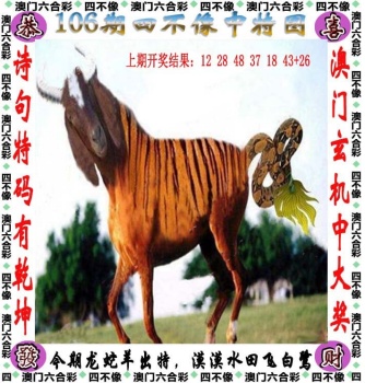 正版免费资料图1