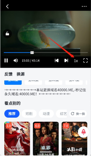 四万影视图4