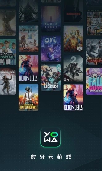 YOWA云游戏