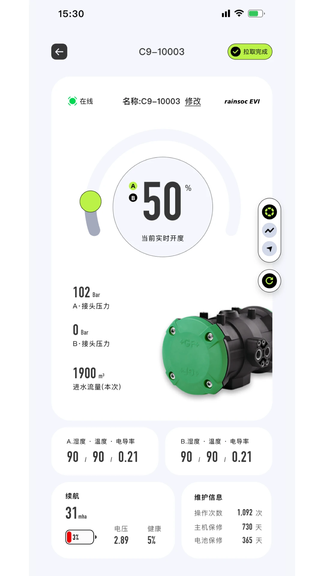 润昇智能图4