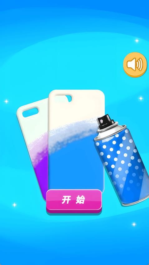 我做手机壳来卖图3