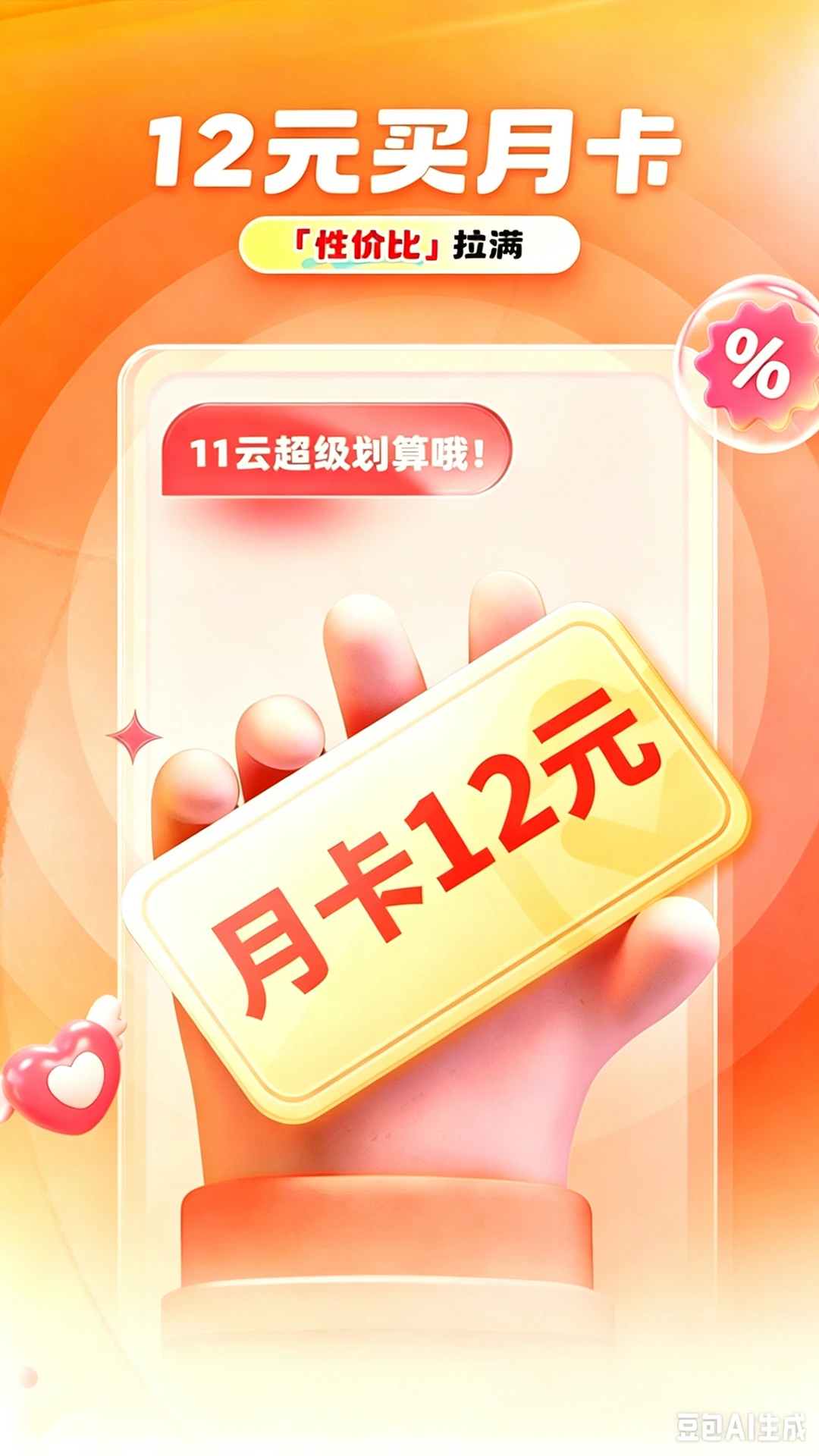 11云手机图5