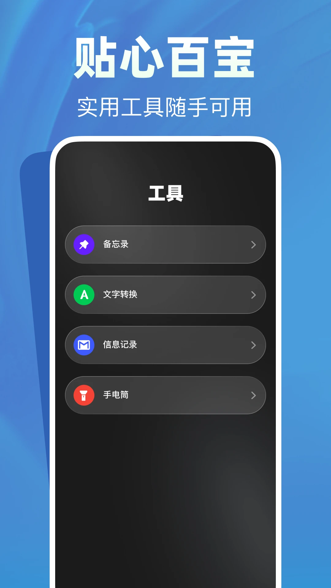 录屏大师软件图3