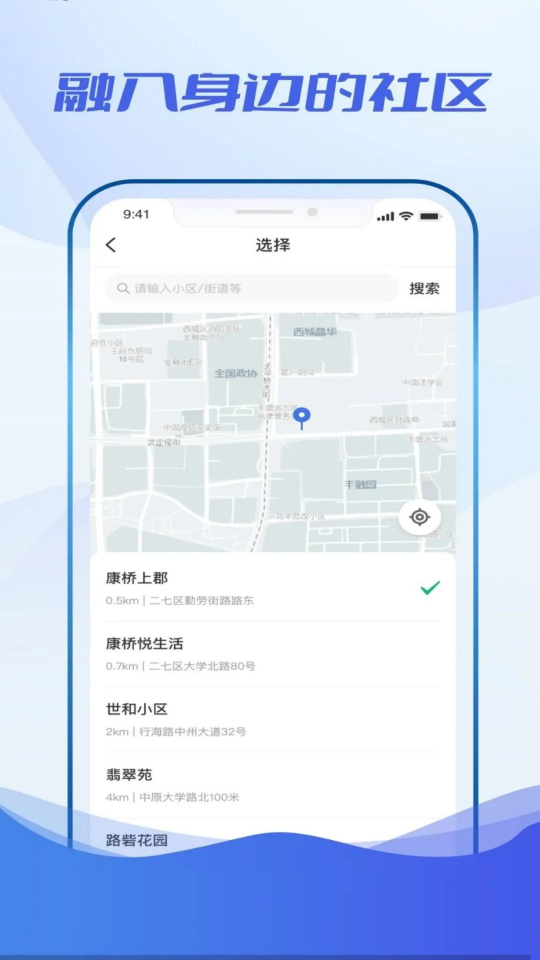 近生活图1