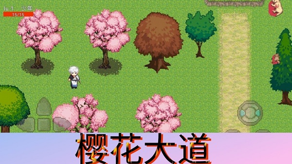 冒险纪图3
