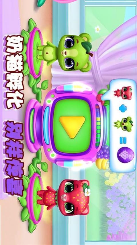快乐养成模拟图4