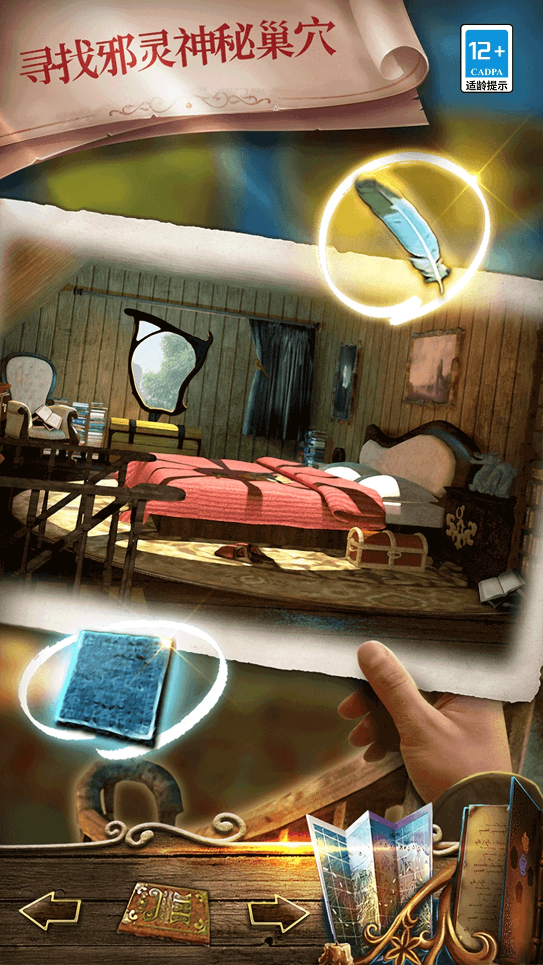 密室逃脱绝境系列7印加古城图3