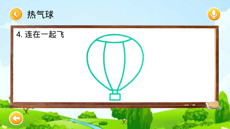 宝宝儿童学画画图4