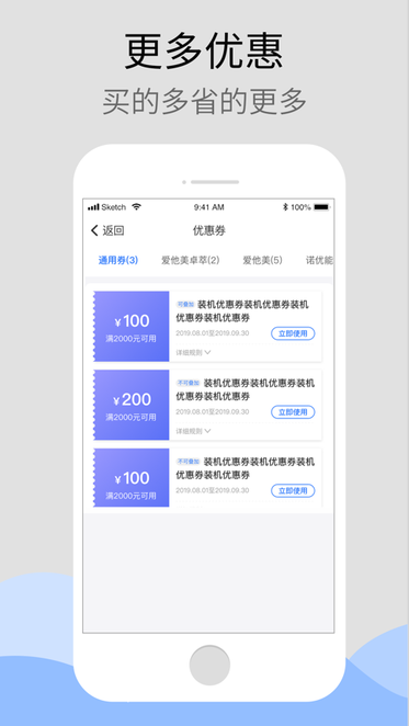 达e购图3