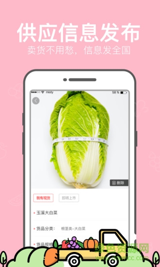 国资云农图1