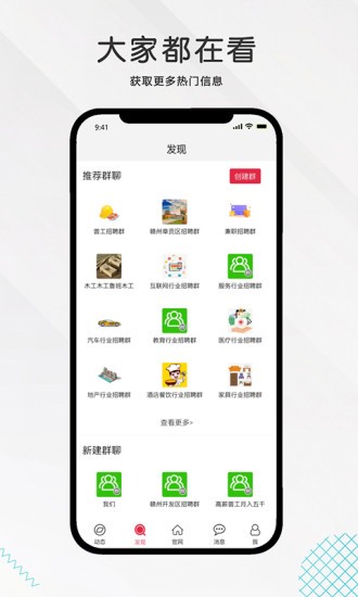 九一人才网图3