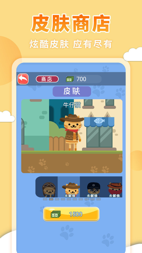 子弹先生图2