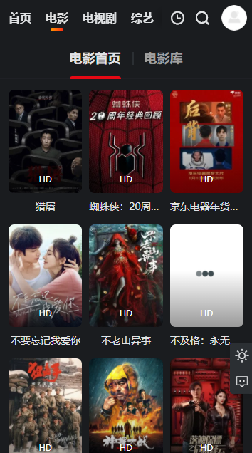 蓝光影院 蓝光影院