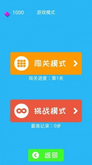 拯救单身狗图1