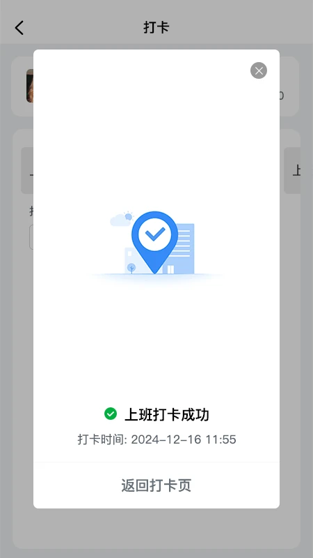 蜗牛用工图3
