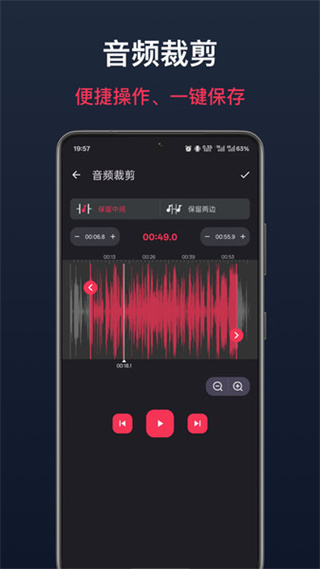 视频音乐剪辑图2