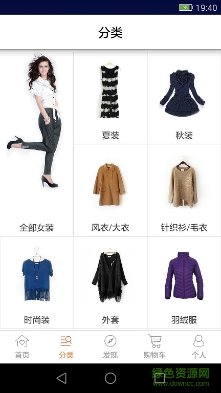衣云时尚图2