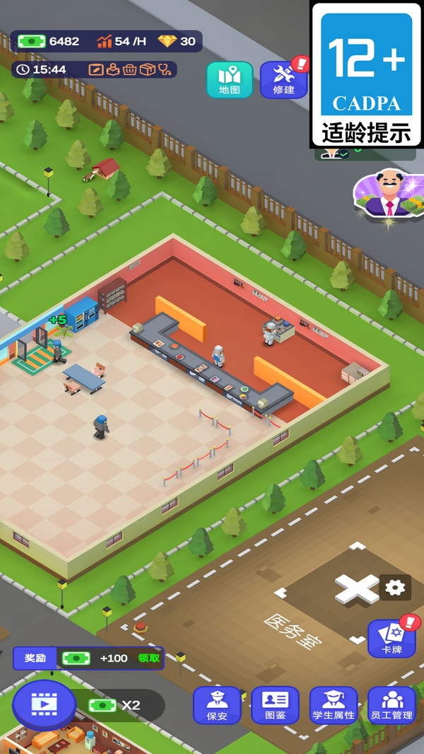 逆袭人生日记图4