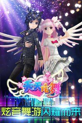 一起来跳舞 一起来跳舞